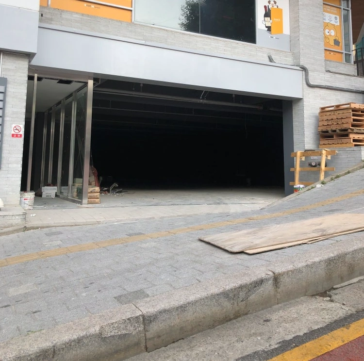 콘크리트진입로 신설 시공 전