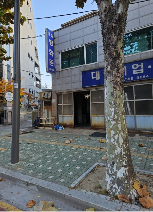 아스팔트진입로 포장 시공 전