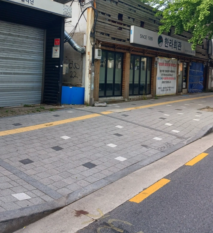 진입로 균열보수 시공 전