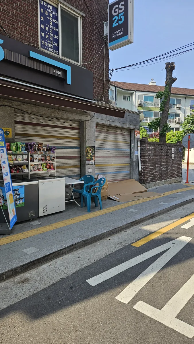 아스팔트진입로 신설 시공 전