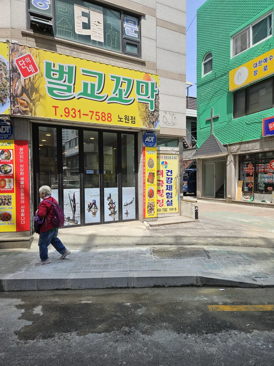 상가주차장 포장 시공 후