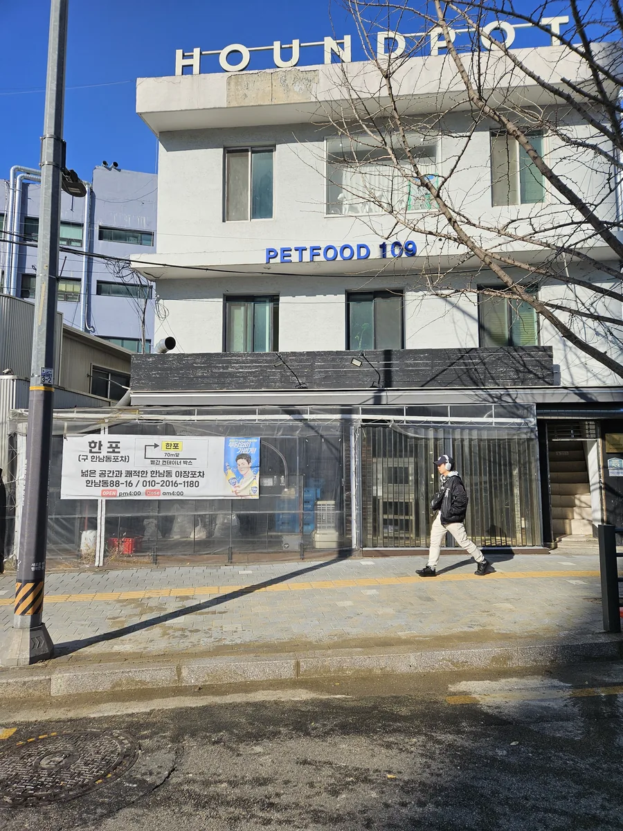 주택진입로 신설 시공 후