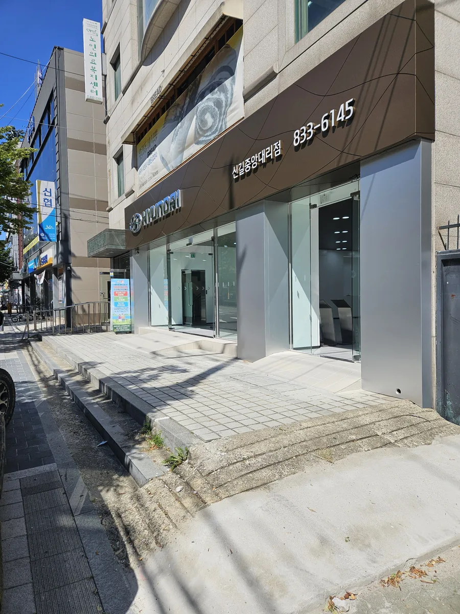 진입로 경사완화 시공 전