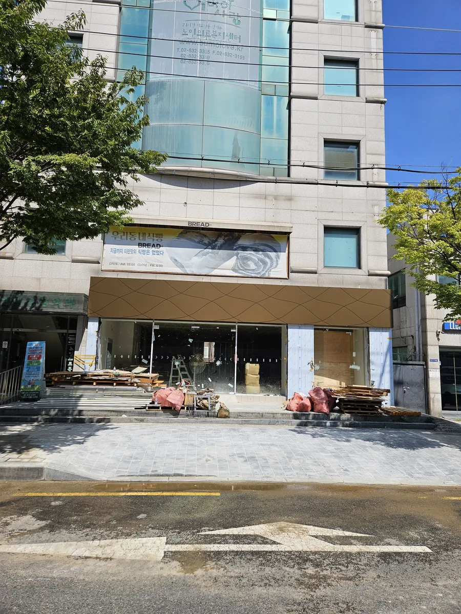 공장진입로 포장 시공 후